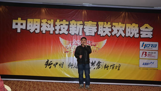 終端市場(chǎng)部代表演唱《我有罪》