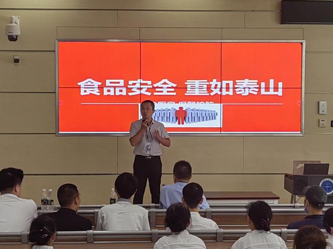 京朝軒公司對(duì)新員工和老員工食品安全知識(shí)培訓(xùn)內(nèi)容有哪些？