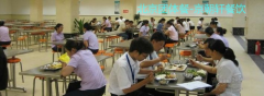 北京企業(yè)訂餐,公司訂餐的專(zhuān)業(yè)送餐公司